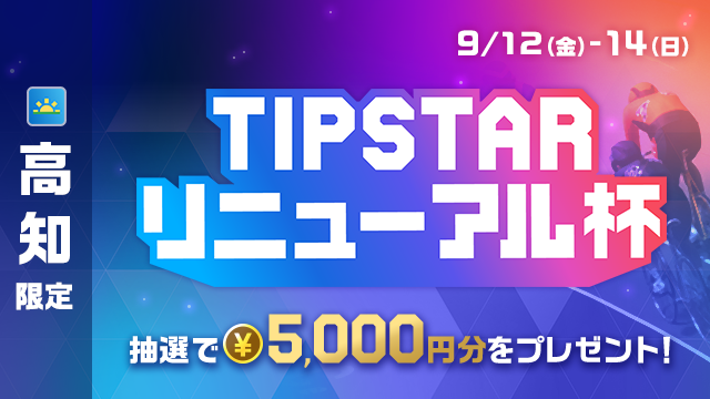 dhDBEXtW20250911_1a.png