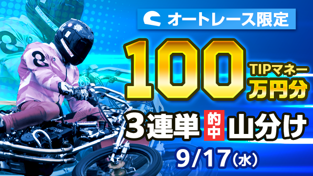 dkiCMKVv20250916_1a.png