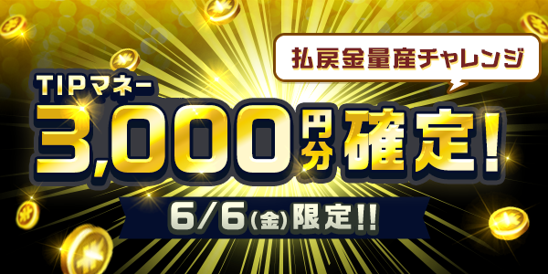 dnNNxfSD20250605_1a.png