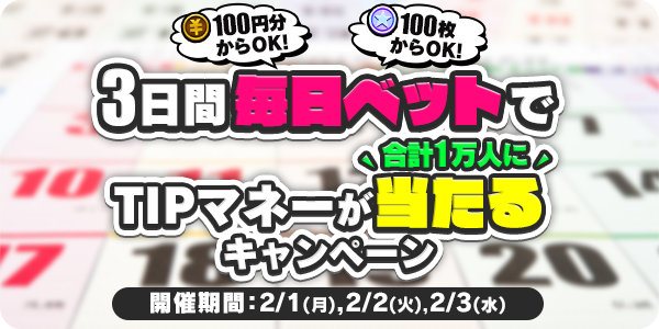 Twitterとお知らせ用_mission_210201_1_mission.png