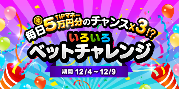 Twitterとお知らせ用1.png