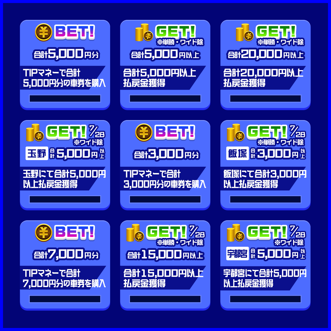 eiKqF3vP_20230719_1b.png