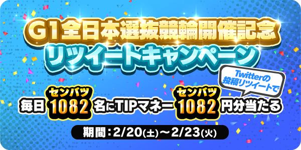お知らせ用とTwitter用_mission_210220_3_mission.png