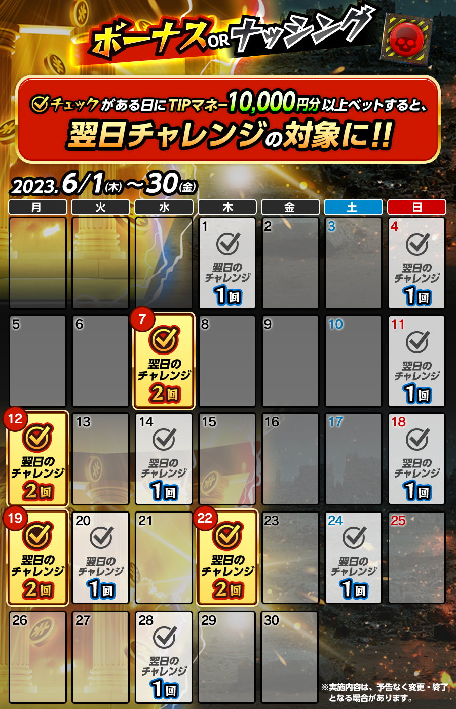 f3HpFmNh_20230531_3b.png