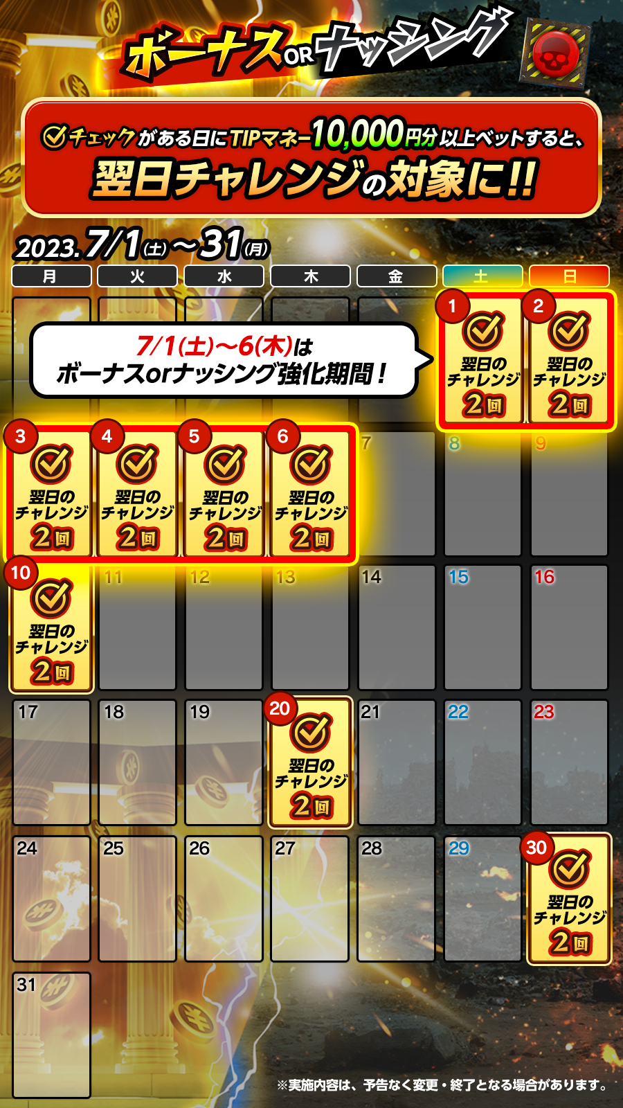 f3VFRhjs_20230630_2b.png