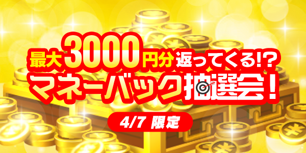 お知らせ用とTwitter用_mission_210407_1_mission.png