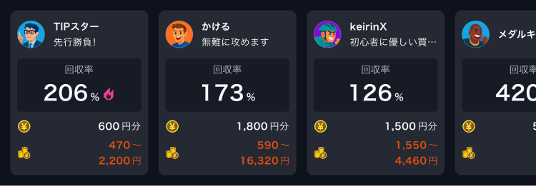 1_回収率.png