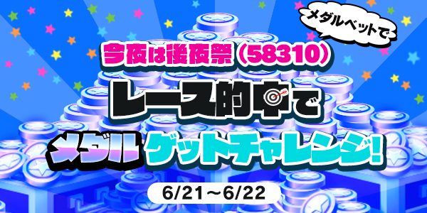 お知らせ用とTwitter用_mission_210621_2_mission (1).png