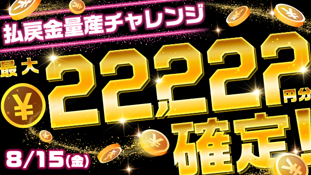 feJgGUlo20250808_9a.png
