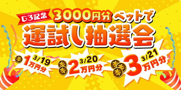 お知らせ用とTwitter用_mission_210319_1_mission.png