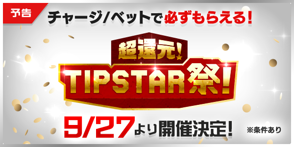 fptY33vD20210917_5a.png