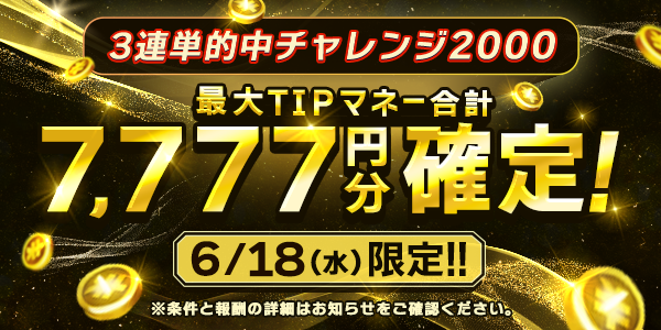 ftlKuktT20250612_6a.png