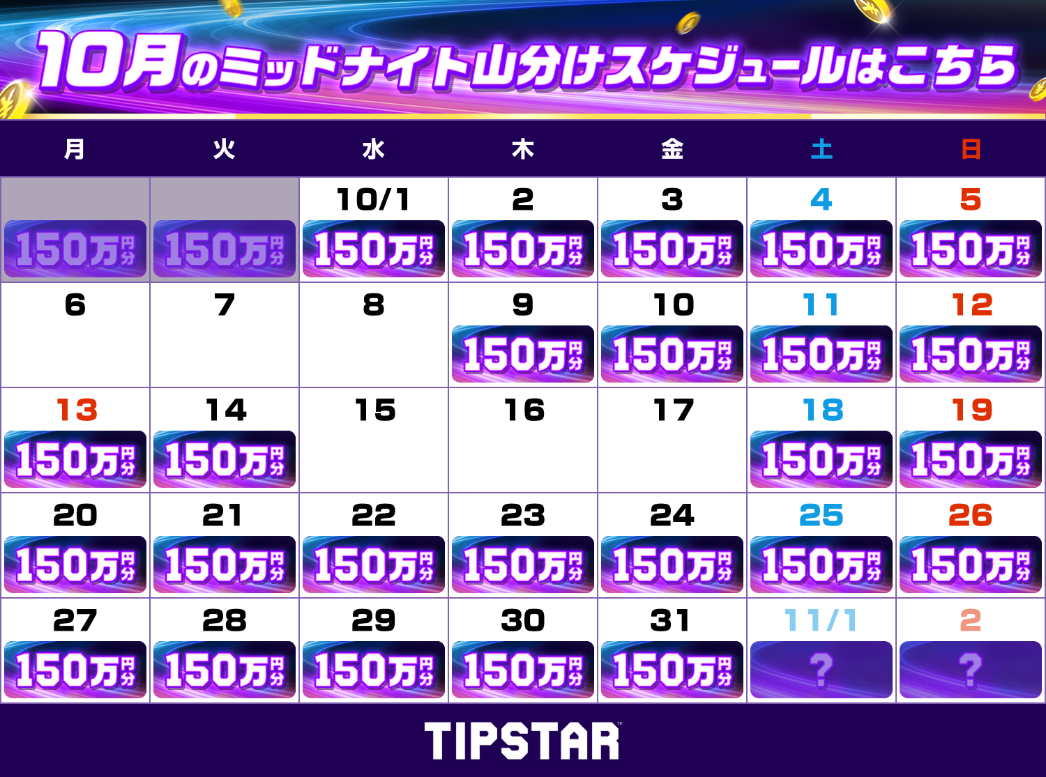 fzqWPvXz20250929_2b.png
