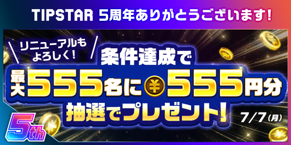 gKvzRhDv20250627_12a.png