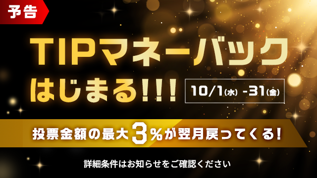 hmfvtpnL20250924_10a.png