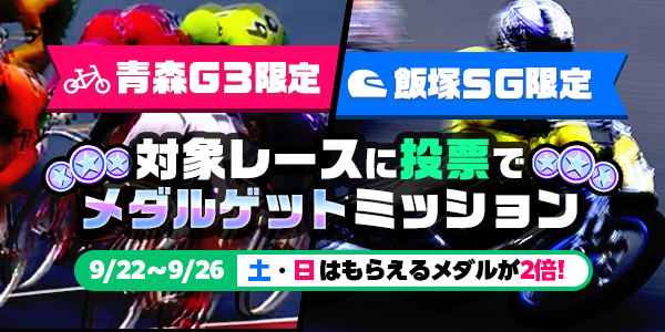 i2TDXEx920210921_1a.png