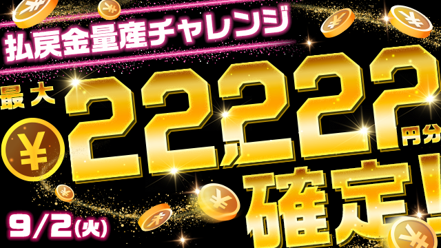 iApVAcJT20250829_11a.png