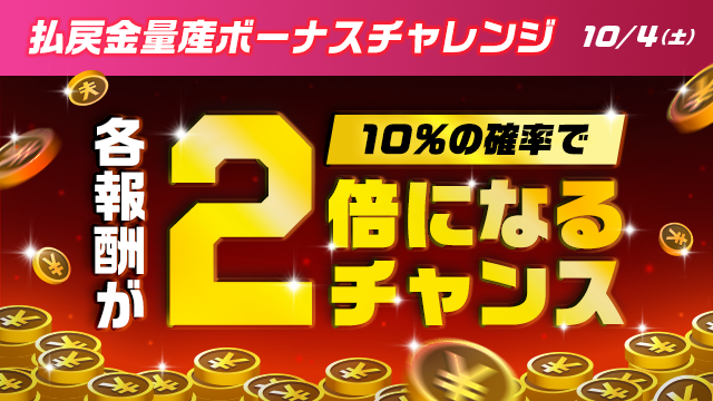 iBBXRcxN20251003_4a.png