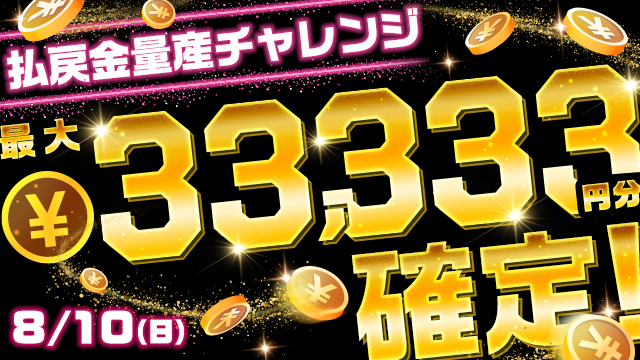kXhkVJGY20250804_6a.png