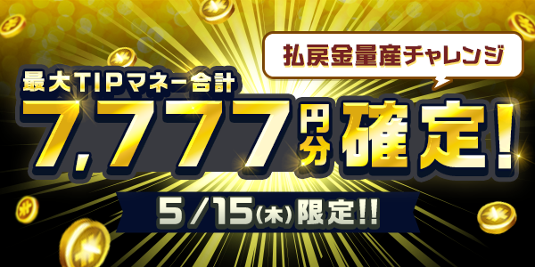 kbcuIkAZ20250514_1a.png