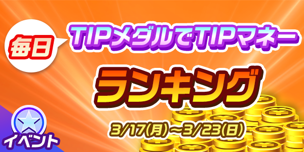 lBIHCPWp20250314_1a.png