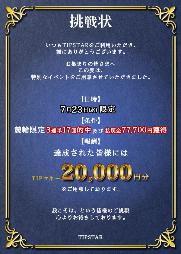 mTDsiqsk20250722_5a.png