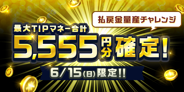 mcNcGdKN20250612_2a.png