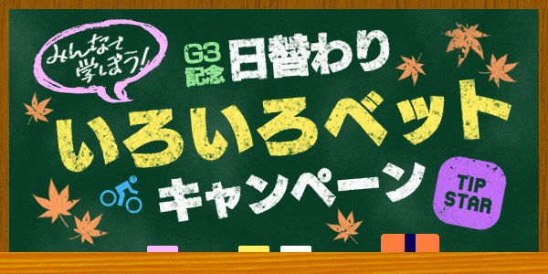 mission_200903_mission_twitter.png