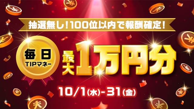 miuZDcbU20250930_1a.png