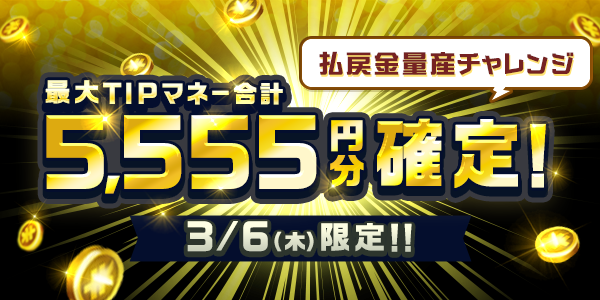nAaMSLjm20250305_1a.png