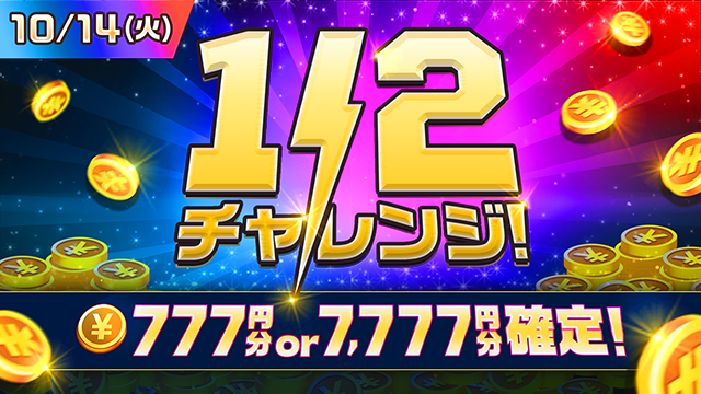 nrcpyiyR20251010_2a.png