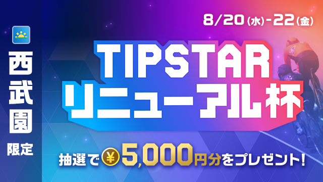 oBZSyEvJ20250819_1a.png