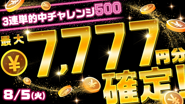 oMxRimmm20250804_1a.png