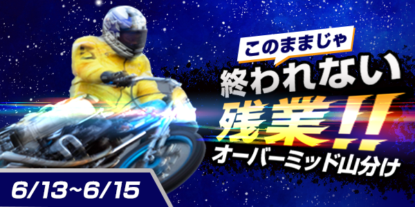 oPcBtoNR20250612_1a.png