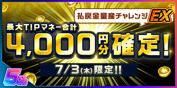pOuPbgly20250627_5a.png