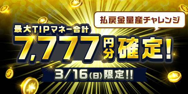 psgmlnFq20250314_2a.png