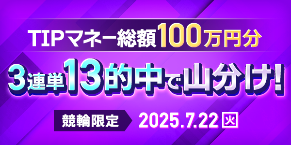 pvNibpxS20250718_2a.png