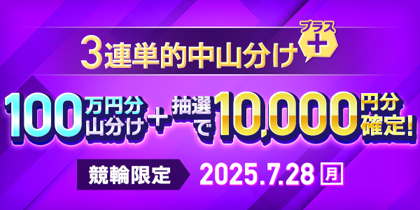 rLbjPsmw20250725_1a.png