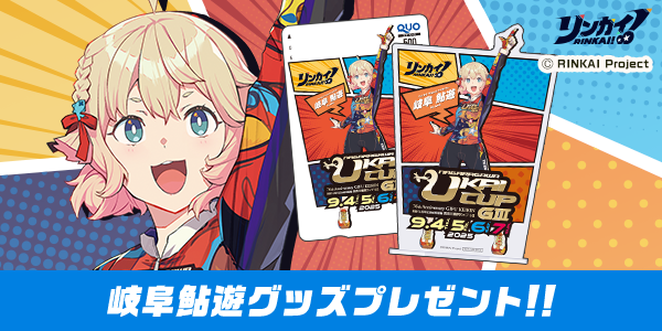 rxwinsiA20250828_1b.png