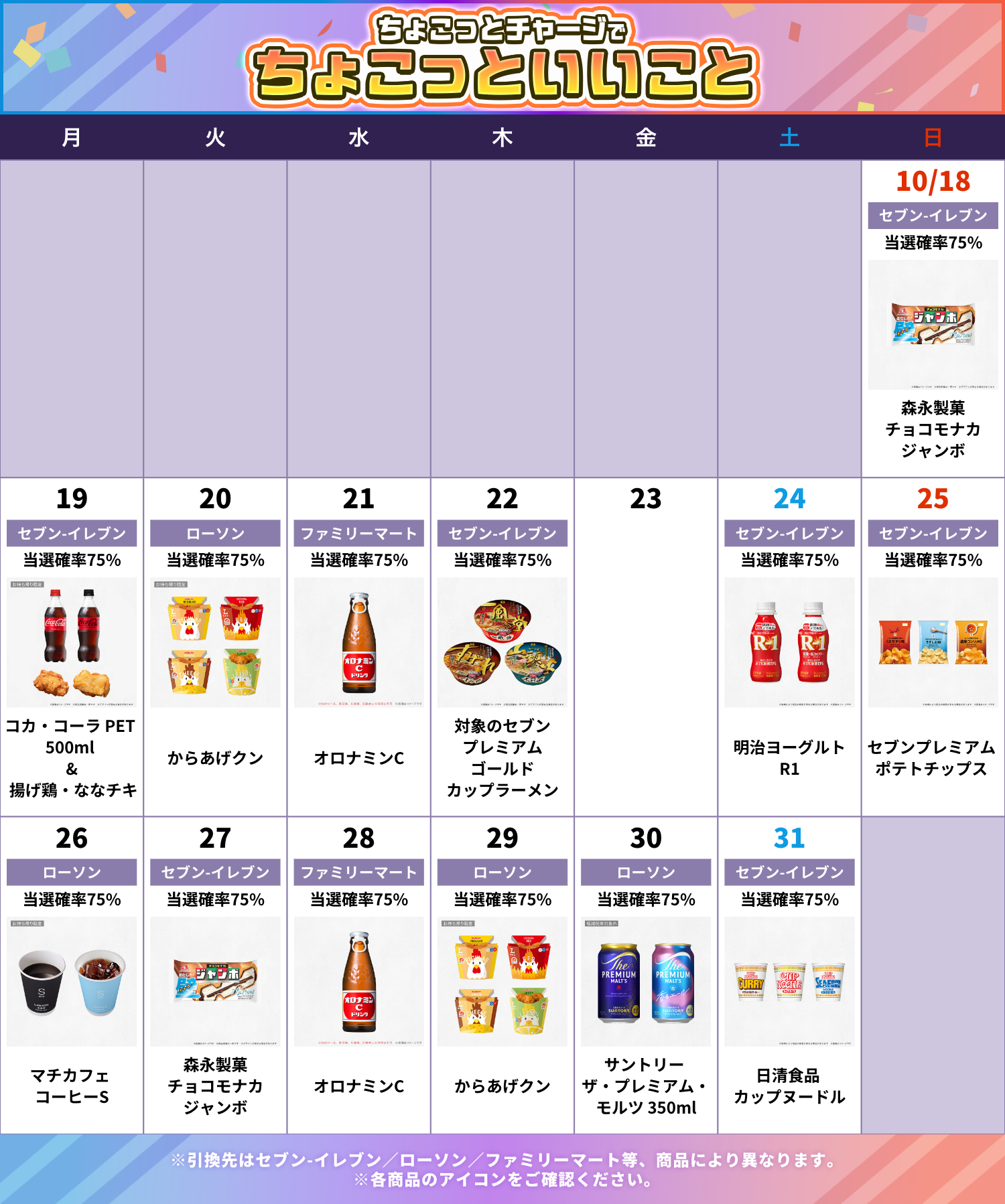 sJLIzIGJ20261016_1a.png