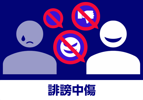 social_guideline1bnew.png
