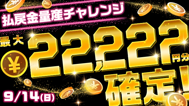 tAdgPcwJ20250909_6a.png