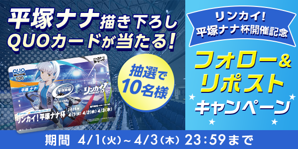 tEZaOmHG20250331_8a.png