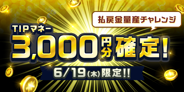tFMfXCHD20250612_7a.png