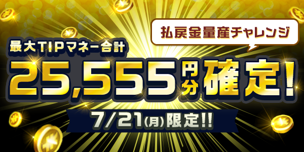 tISNdyoX20250715_7a.png