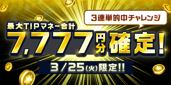 thodMSrM20250321_3a.png