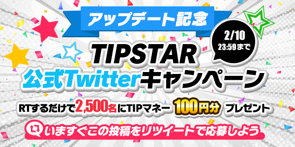 twitter_210210 (1).png