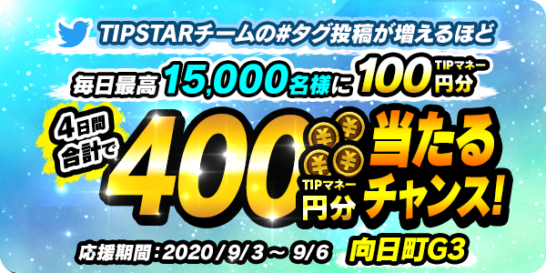 twitter_cp_2009g3_1.png