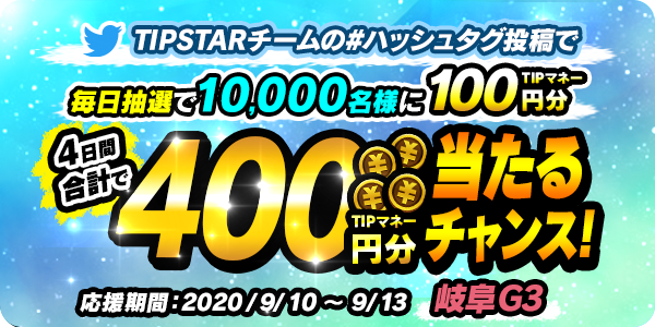 twitter_cp_2009g3_2.png