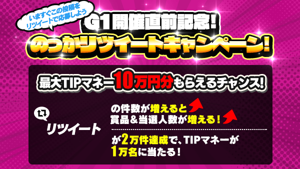 twitter_cp_210217.png